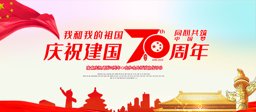 350vip浦京集团召开“不忘初心、牢记使命，认真学习十九大报告”及“学习政府采购新规定和招标文件点评会”的会议简报